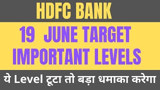 HDFC bank share latest news  HDFC bank share news  HDFC bank share latest news today  hdfcbank [upl. by Lindi670]