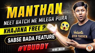 VBUDDY NEET ka Complete Khazana⭐️  NEET 2025 [upl. by Attenyw117]