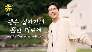 LEVISTANCE GLOBAL 예수 십자가의 흘린 피로써ARE YOU WASHED IN THE BLOOD feat Grace Singers from Cameroon [upl. by Mayeda]