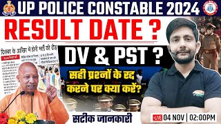 UP Police Result  UPP 60244 Physical Date UP Police DV Required Documents Cancel Ques Ankit Sir [upl. by Jacobine78]