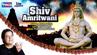 Shiv Amritwani By Anup Jalota  Shiv Bhajan  शिव भजन  नॉनस्टॉप शिव  Shiva Bhajan  Shiv Songs [upl. by Acino]