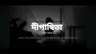 Sorry depanitaসরি দীপান্বিতা bangli sad song [upl. by Austina]