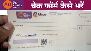 au small finance bank ka cheque kaise bharehow to fill cheque form of au bank  au bank cheque book [upl. by Letnahc]