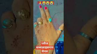 4finger 143trending motivation shortvideo pleasesubscribe like me please sport me 🙏😭😭😭😭 [upl. by Nigle266]