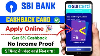 Sbi Cashback Credit Card  SBI Credit Card Online Apply  How to Apply SBI Credit Card Online 2024 [upl. by Yewed]