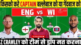 ENG vs WI Dream11 Team ENG vs WI 1st Test Dream11 Prediction England vs India Dream11 Prediction [upl. by Adelle]