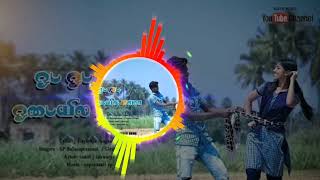 Oda Oda Odayela Mama Gramathu Kuthu Song TamilSongs Remix dj🎧👨‍🎤🎶 [upl. by Alema]