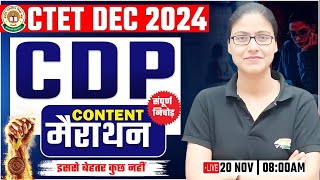 CTET DEC 2024  CDP Marathon Complete CDP in One Video CTET CDP Marathon By Gargi Mam [upl. by Githens]