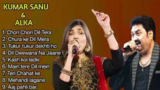 Kumar Sanu ❤️ Alka Yagnik  Evergreen Golden Hit  Kumar Sanu Alka Yagnik Romantic songs [upl. by Htepsle]