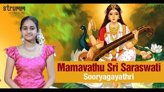 Mamavathu Sri Saraswati I Sooryagayathri I Mysore Vasudevacharya [upl. by Korns]