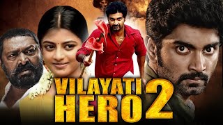 Vilayati Hero 2 Chandi Veeran 2021 New Released Hindi Dubbed Movie  Atharvaa Anandhi Lal [upl. by Kcirreg]