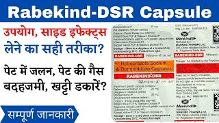 Rabekind DSR Capsule Uses amp Side Effects in Hindi  Rabekind DSR Tablet Ke Fayde [upl. by Inavoy]