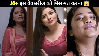 Ullu के Top 3 Web Series  Top 3 New Desi Web Series Part 5 2024 [upl. by Enajiram397]