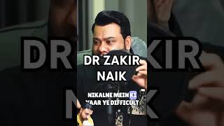 Dr Zakir Naik Pakistan interview Nadir Ali ❤ zakirnaik bd Pakistan nadirali reaction india [upl. by Faustus]