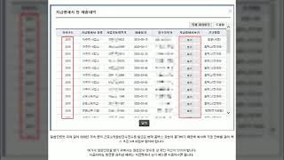 근로소득원천징수영수증 발급 2020년 및 전직장 요청 방법 과 홈택스 pdf파일 저장  httpsblognavercomolo5o199939222211399872 [upl. by Jonis]