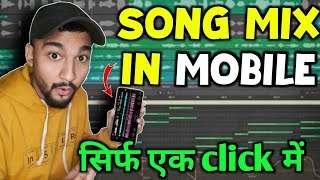 How to mix songs in Mobile for dance performance  Mobile me song kaise remix edit karey [upl. by Terra]