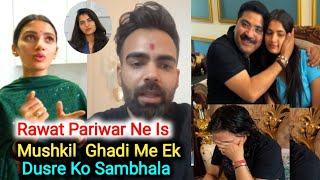 Rawat Pariwar Ghar Ki Beti Ko Khush Rakhne Ke Liye Koshish Kar Raha He Lakhneet Vlogs [upl. by Hanus924]