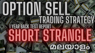 Option Sell Trading strategy Malayalam  Short Strangle 1 Year Back test Report [upl. by Kirima690]