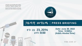 June 30 2022 PMO Press Briefing [upl. by Enialedam]