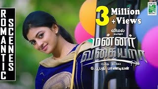 Mannar Vagiyara Romantic Scene  Vemal  Anandhi  Robo Shankar [upl. by Elleirua]