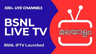 BSNL Live TV App Launched  BSNL IFTV Not IPTV  മലയാളം [upl. by Yditsahc233]