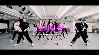 Choreography Practice 선미 SUNMI 보라빛 밤 pporappippam 안무 연습 영상 [upl. by Northey651]