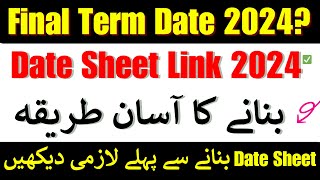 💯 Your Biggest Mistakes in vu final term date sheet  How to make vu final term date sheet 2024 [upl. by Arim]