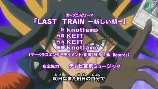 YuGiOh 5Ds  Opening 2  Last Train Atarashii Asa by Knotlamp V2 HD [upl. by Yeslrahc]