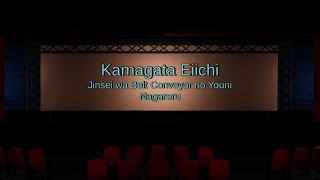 Jinsei wa Belt Conveyor no Youni Nagareru cover [upl. by Honor312]