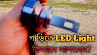 Best Headlight upgrade for car [upl. by Nit]