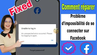 Problème d’incapacité de connexion Facebook  Une erreur inattendue s’est produite Veuillez réessaye [upl. by Francois]