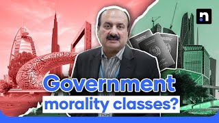 Govt announces mandatory morality classes for all Pakistanis aged 1045  Nukta [upl. by Adnilram801]