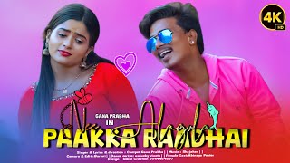 Gana Love Jolly SongNee Aalagula Paakka Raadhai Gana Love Song TamilChetpet Gana Prabha Song [upl. by Ettenot]