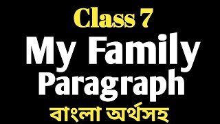 Class 7  My Family Paragraph  Our Family Paragraph  Page 39 [upl. by Ialocin]