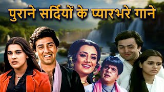 पुराने सर्दियों के प्यार भरे गाने  Lata Mangeshkar Song Kishore Kumar Song Mohammed Rafi Song [upl. by Brawner]