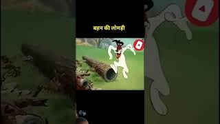 लोमड़ी vs Droopy funny Cartoon explainfunny droopydogexplainedshorts [upl. by Hazlip]