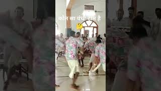 पंथी panthi 🤔😲 dance mkvlogs cgnewpanthisong [upl. by Siskind]