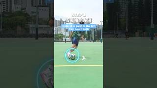 ⭐️ Body Feint Skill 美斯 soccer soccerskills footballshorts football footballskills [upl. by Nileek]