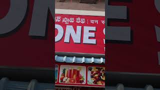 Food Business Ideas in Telugu  One Stop Cafe  Small Business Ideas  Food Franchise Business [upl. by Otrebogad]