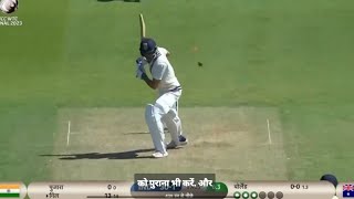 Shubman gill dismissed today bowled by Scott Boland india vs Australia WTC final [upl. by Hillman]