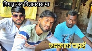 Awadhi Sitara Comedy Vlog 🙏🥰😘 awadhi awadh lucknow awadhisitaracomedy [upl. by Arihk]