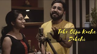 Take Olpo Kache Dakchi  Cover  Subhankar ft Sanchari  Prem Tame [upl. by Akehsyt]