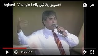 Aghasi  Vaveyla Leily آغاسی، واویلا لیلی [upl. by Megan538]