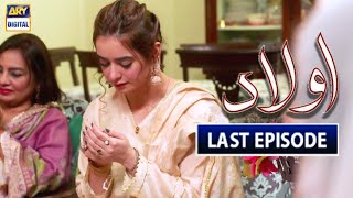 Aulad Episode 23 amp 24  Ary Digital Drama  Aulaad Episode 23 to Last Episode Full Story By ApnaTv [upl. by Nellad765]