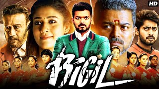 Bigil Full Movie In Hindi Dubbed  Thalapathy Vijay Nayanthara Jackie Shroff  HD Reviews amp Facts [upl. by Onivla486]