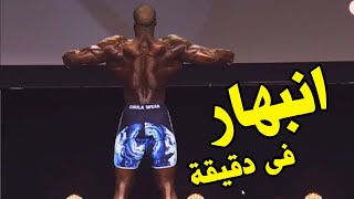 لما تكون خلفيات الظهر قاتلة لدرجة الجنون [upl. by Bradlee]