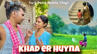 Huru khet khad er huy na 🌾  santali vlog video  new santali video 2024  sushil and sushila vlogs [upl. by Euqinahc]