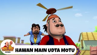 Hawan Main Udta Motu  Comedy Funny Cartoon  मोटू पतलू  Full Special Ep  Motu Patlu Show 2024 [upl. by Mannos]