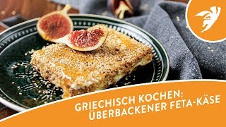 Überbackener FetaKäse [upl. by Bogoch]