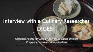 【The Next Future of quotWashokuquot】Interview with a Culinary Researcher －Digest Version－ [upl. by Yeclehc]